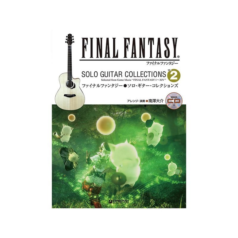 吉他譜 715552 FINAL FANTASY 吉他獨奏 Collections vol2 附CD 改訂版 — 三峽木吉他 / 民謠吉他