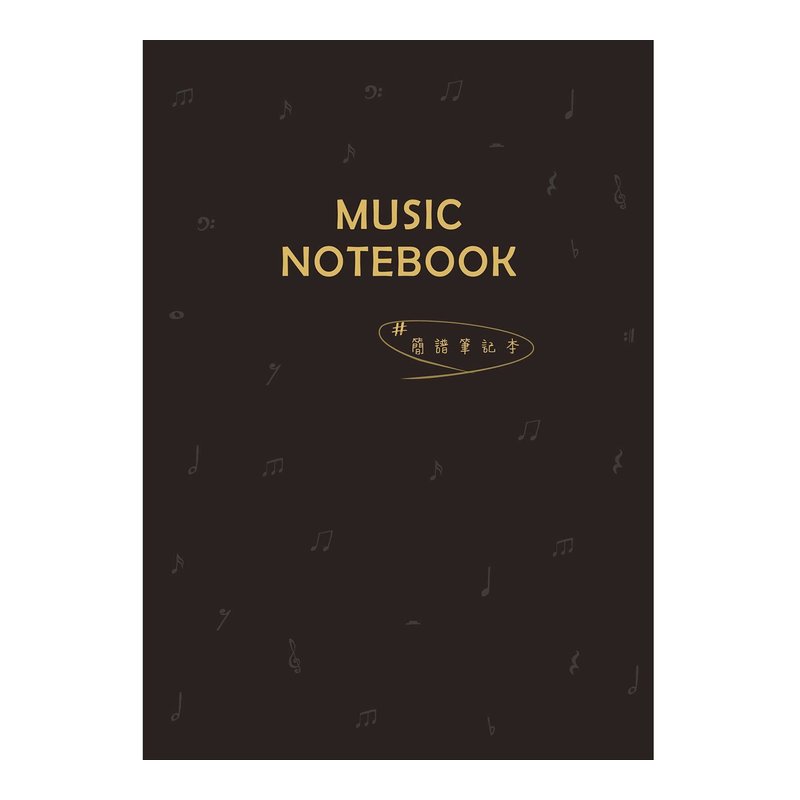 台製 BOOK-01 簡譜筆記本 — 三峽配件 / 週邊