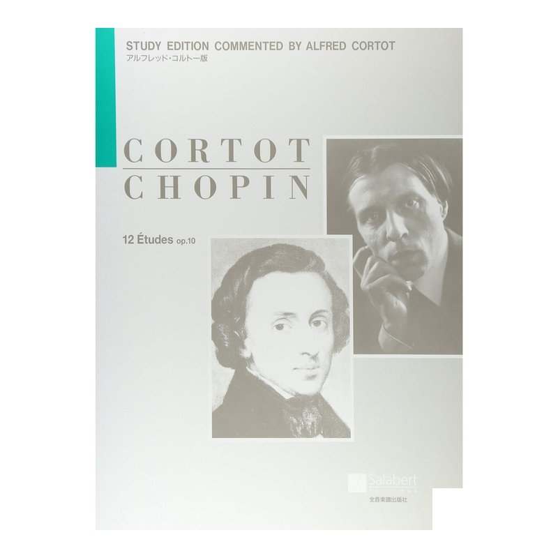 鋼琴譜 800612 Cortot 版 蕭邦12首練習曲 op.10 — 三峽鍵盤 / 鋼琴