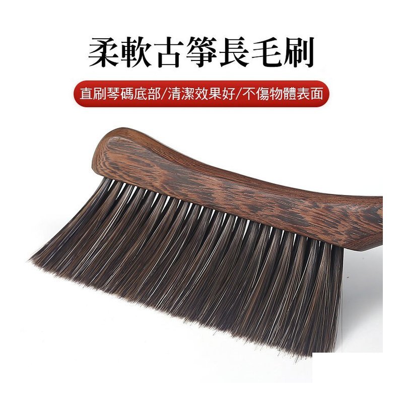 34-G900 古箏？ 潔刷 古琴 揚琴 適用 — 三峽配件 / 週邊