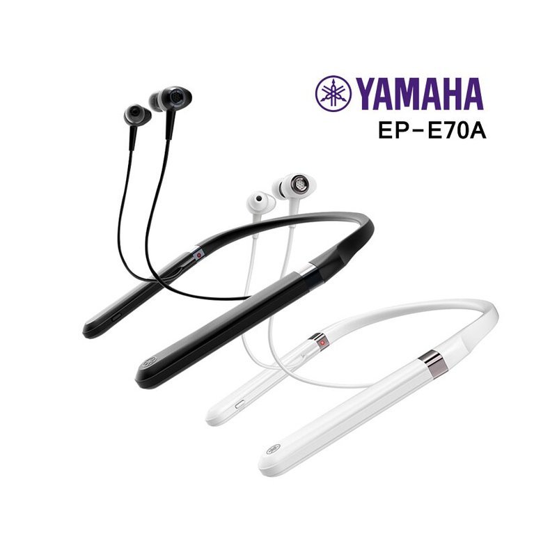 YAMAHA EP-E70A 無線掛酸式 降噪 藍牙耳機 兩色售 — 三峽錄音 / 音響