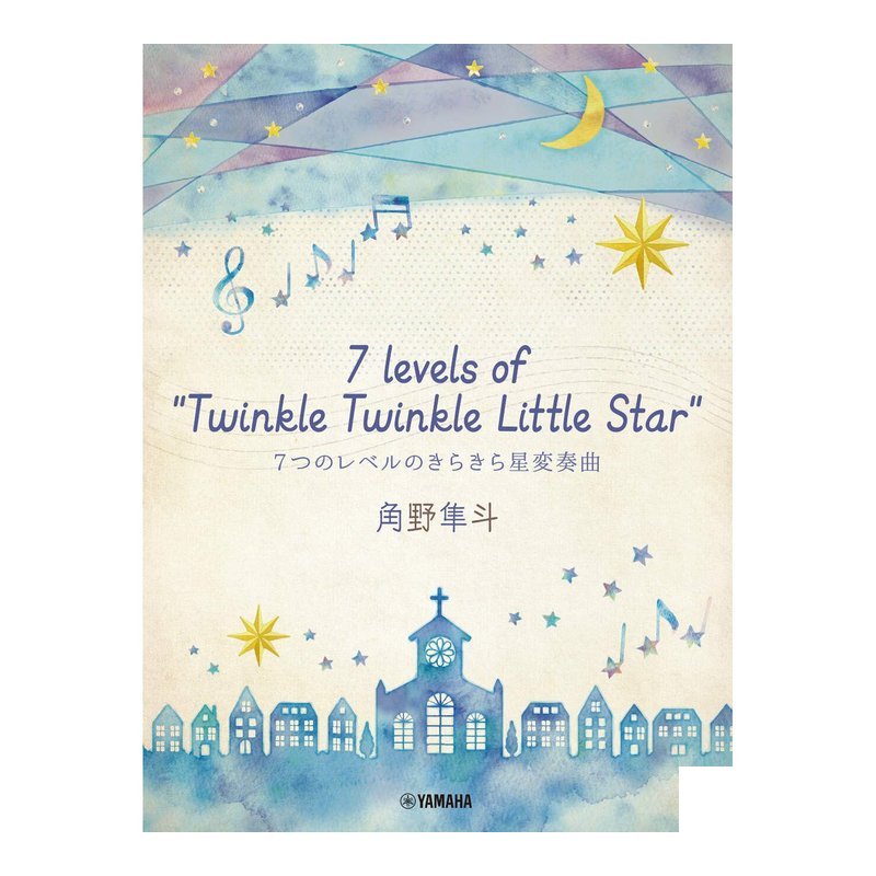 鋼琴譜 977936 角野隼斗 七段小星星變奏曲 — 三峽鍵盤 / 鋼琴