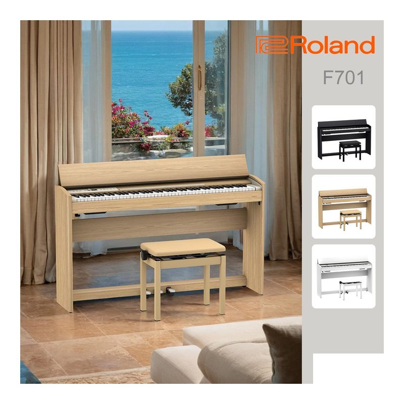 琴師到府安裝 Roland F701 88鍵 推蓋式 電鋼琴 數位鋼琴 F-701 — 三峽鍵盤 / 鋼琴