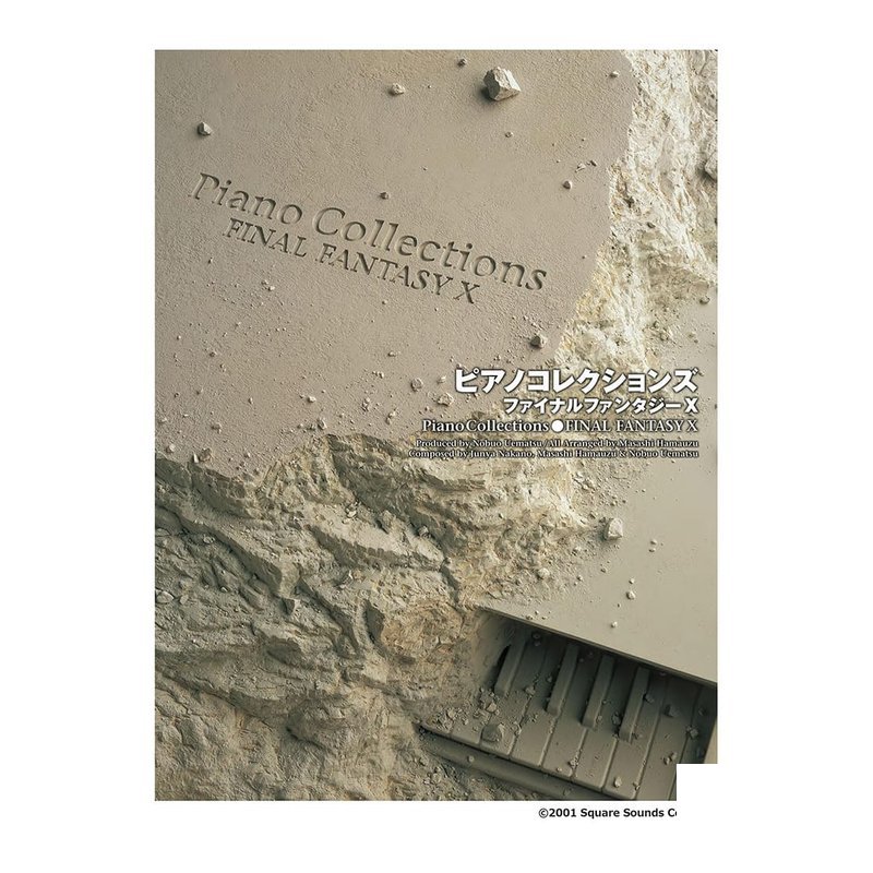 鋼琴譜 116878 Final Fantasy X 鋼琴譜 — 三峽鍵盤 / 鋼琴