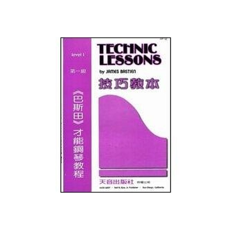 WP12《巴斯田》技巧教本1 — 三峽配件 / 週邊