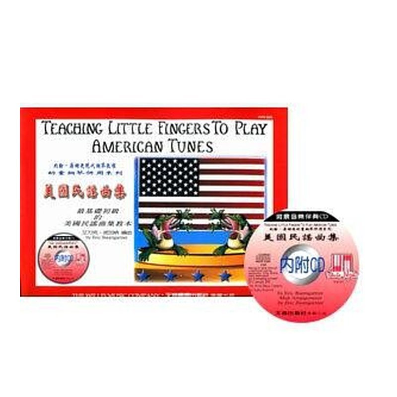 WN025《薇麗絲》美國民？ ??+CD — 三峽配件 / 週邊