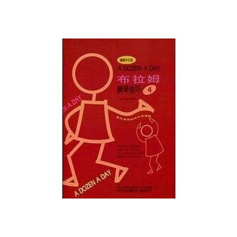 WN006《薇麗絲》布拉姆技巧-4 — 三峽配件 / 週邊