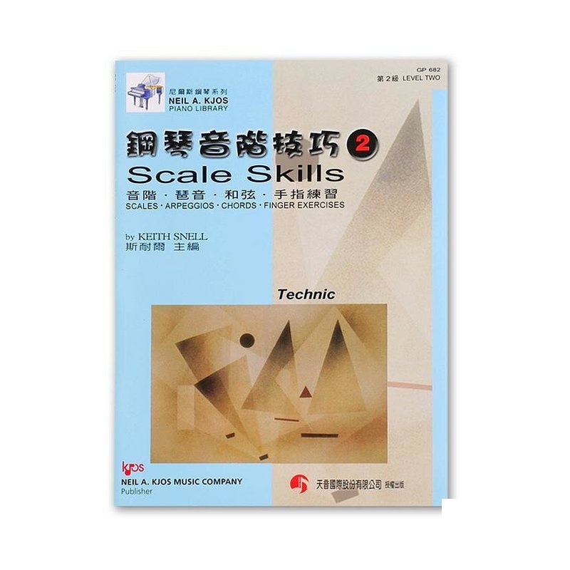 GP682《尼爾斯》鋼琴音階技巧-第2級 — 三峽鍵盤 / 鋼琴