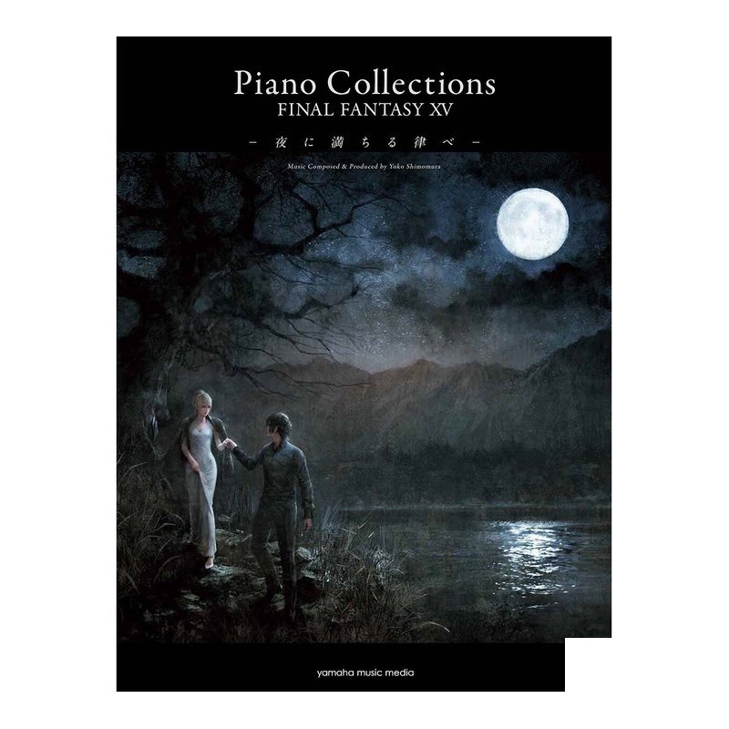 鋼琴譜 945607 最終幻想XV FINAL FANTASY XV — 三峽鍵盤 / 鋼琴