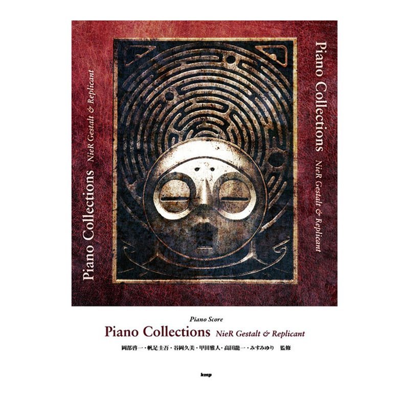 鋼琴譜 234923 尼爾NieR Gestalt & Replicant 人工生命 — 三峽鍵盤 / 鋼琴
