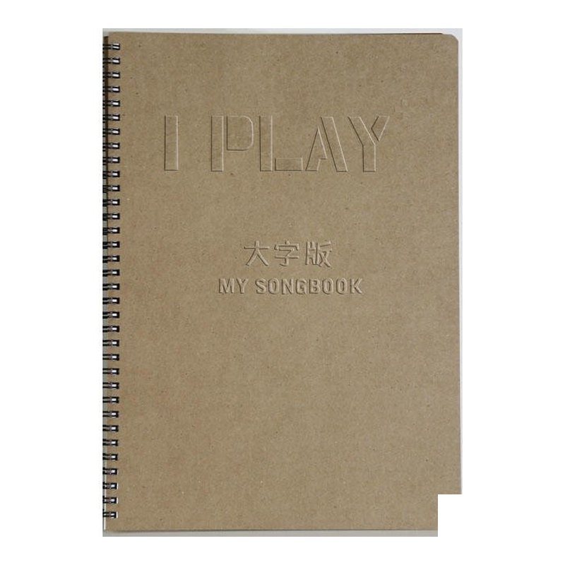吉他譜 I PLAY音樂手冊:My songbook(大字版) 952679 — 三峽木吉他 / 民謠吉他