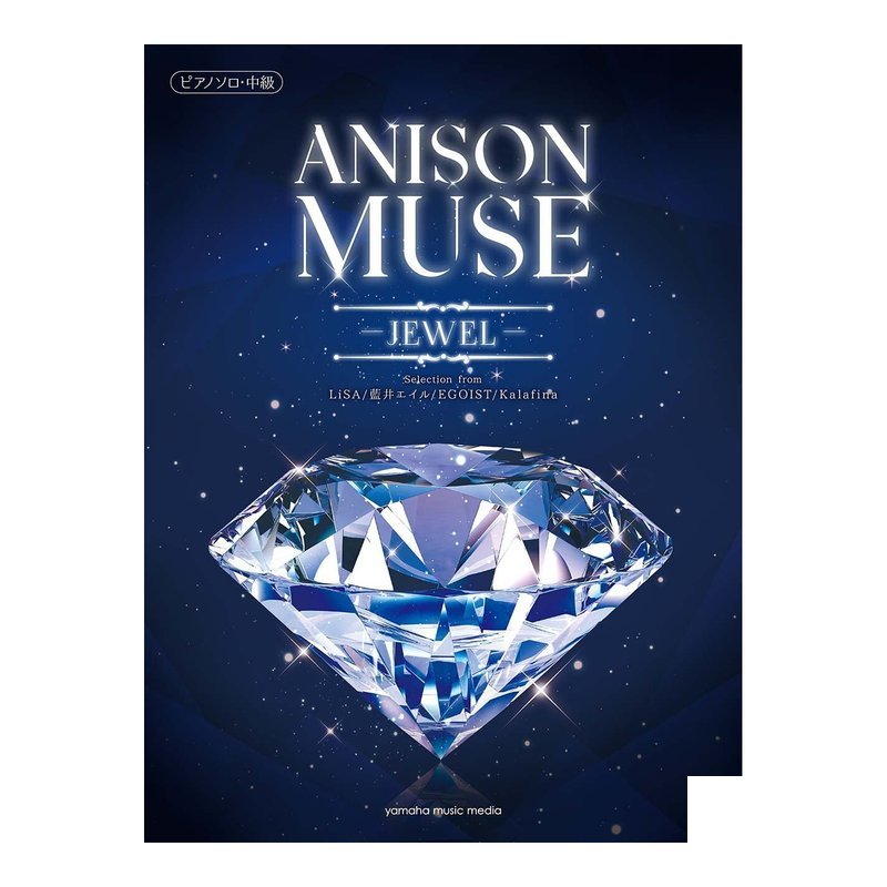 962819 鋼琴譜 中級 Anison Muse -JEWEL- 動畫歌曲樂譜 — 三峽電鋼琴 / 鍵盤
