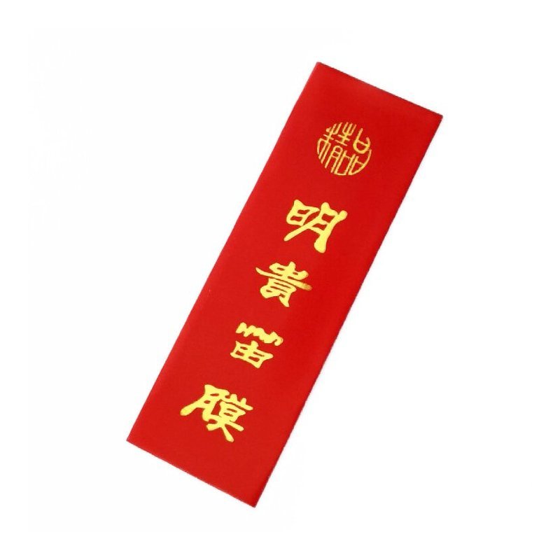 中國笛笛膜 明貴笛膜 蘆葦 (34-G812) — 三峽配件 / 週邊