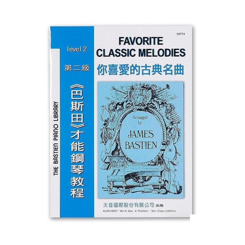 WP74《巴斯田》？ 喜愛的古？ ？名曲2 — 三峽配件 / 週邊