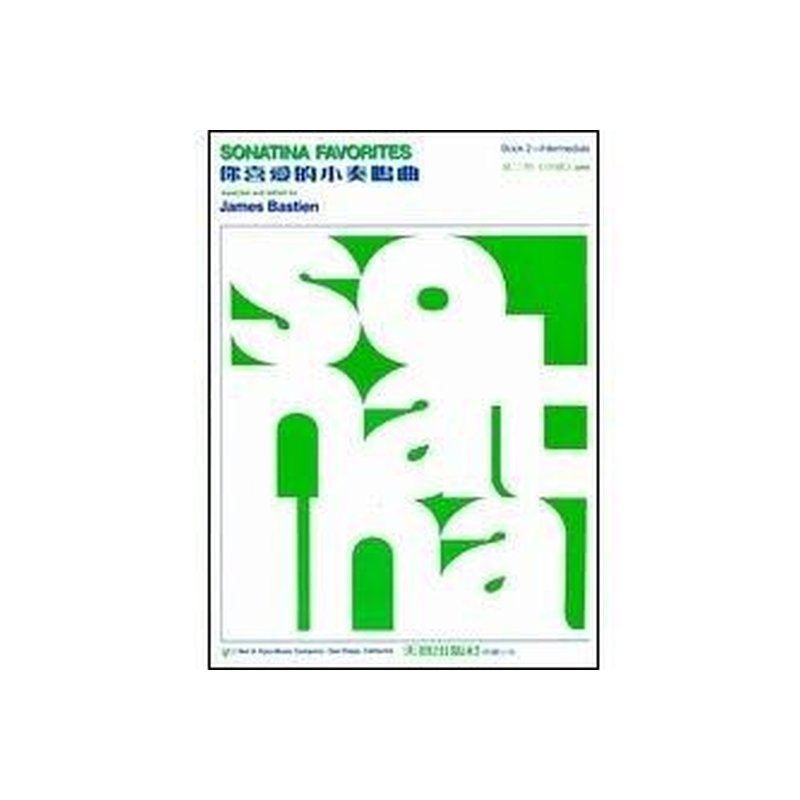 GP98《巴斯田》？ 喜愛的小奏鳴曲2 — 三峽配件 / 週邊