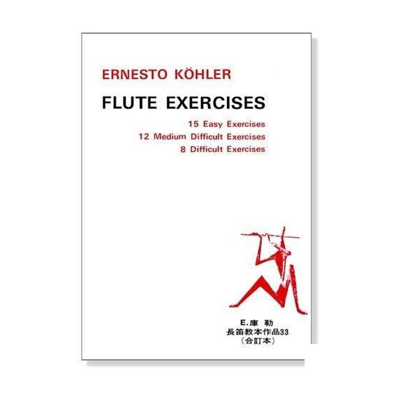 庫勒 長笛教本 OP.33 合訂本 F12 — 三峽木管樂器