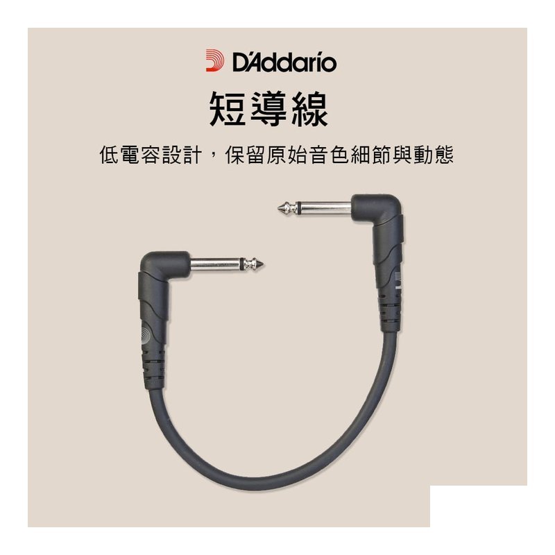 Planet Waves Planet Waves 短導線 0.5呎 D'Addario (PW-CGTP-105) — 三峽導線