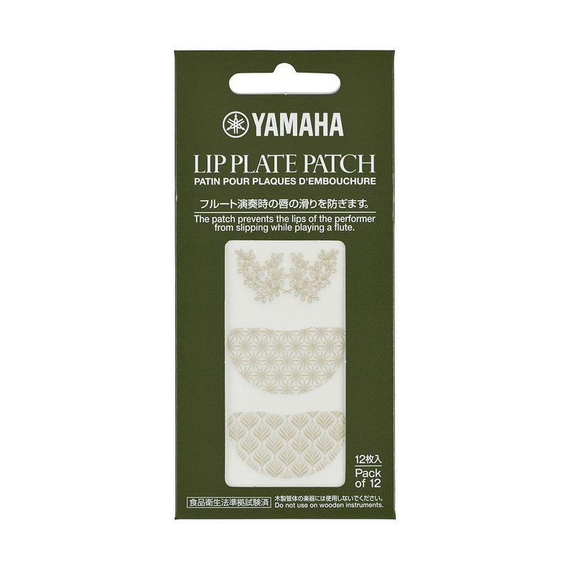 YAMAHA 長笛吹口護片 FLLP 日製 FLLPII — 三峽銅管 / 管樂