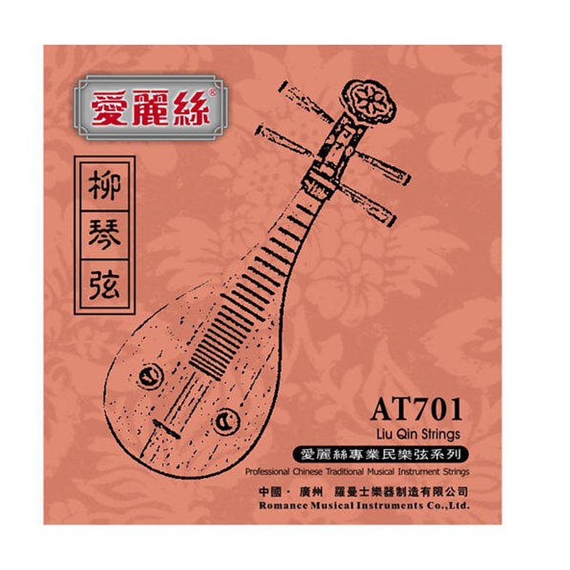 柳琴弦 Alice AT701 套弦 — 三峽配件 / 週邊