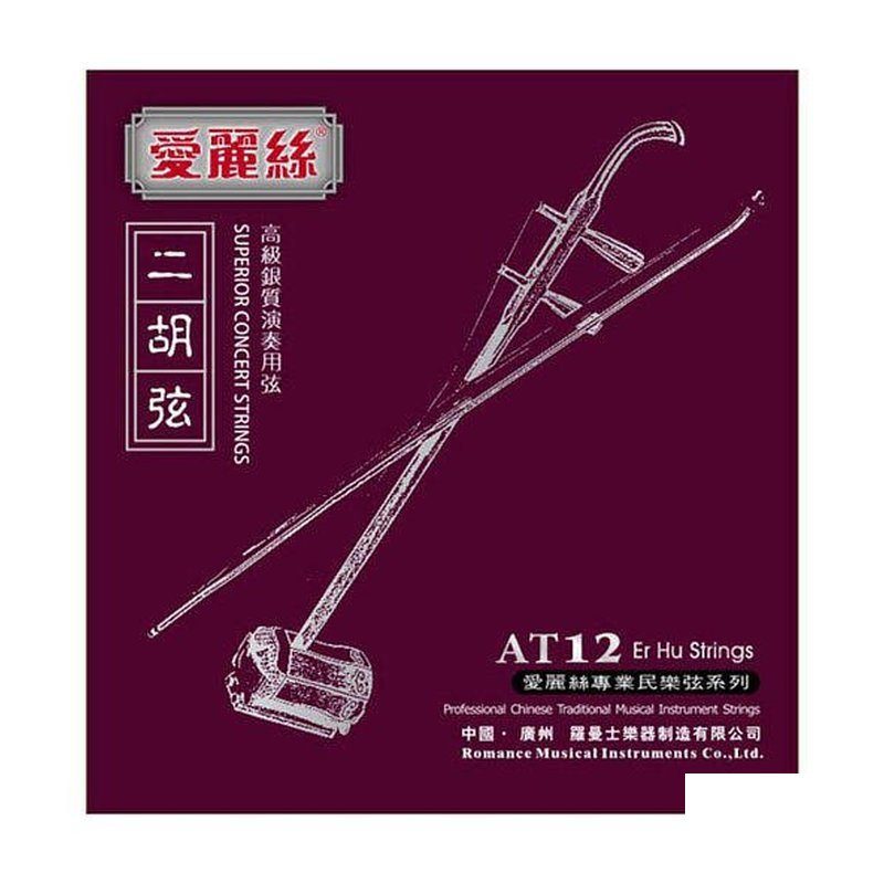 二胡弦 套弦 高級銀質 ALICE AT12 — 三峽配件 / 週邊