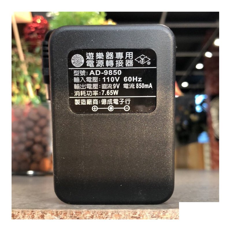 變壓器 台製 9V 同卡西歐 AD-5MU AD-5 電子琴電源線 AD-9850 電源線 — 三峽鍵盤 / 鋼琴