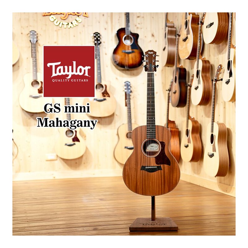 TAYLOR GS Mini Mahogany 木吉他 — 三峽吉他 / Bass