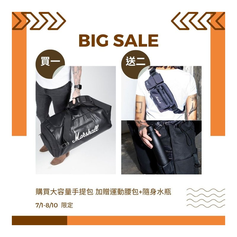 Marshall Marshall Uptown Roll Top Bag 後背 — 三峽配件 / 週邊｜YA! 玩音樂