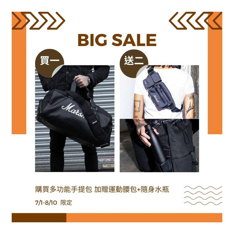 Marshall Marshall Uptown Messenger 郵差 — 三峽配件 / 週邊｜YA! 玩音樂