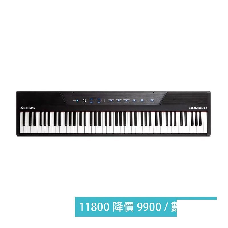 Alesis Alesis / Concert 88鍵攜帶型數位鋼琴 — 三峽電鋼琴 / 鍵盤