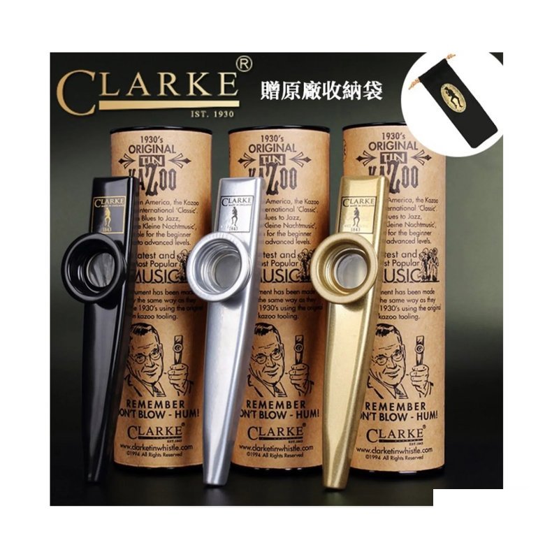 Clarke Clarke Original Tin KAZOO 烤漆款卡祖笛 英國老品牌 配動物笛膜 三色可選 — 三峽銅管樂器