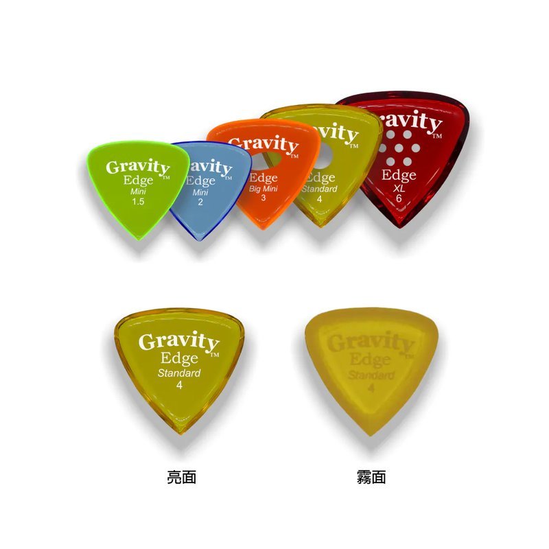 GRAVITY GRAVITY / 壓克力彈片 EDGE (Mini / Bigmini / Standard / XL) — 三峽Pick