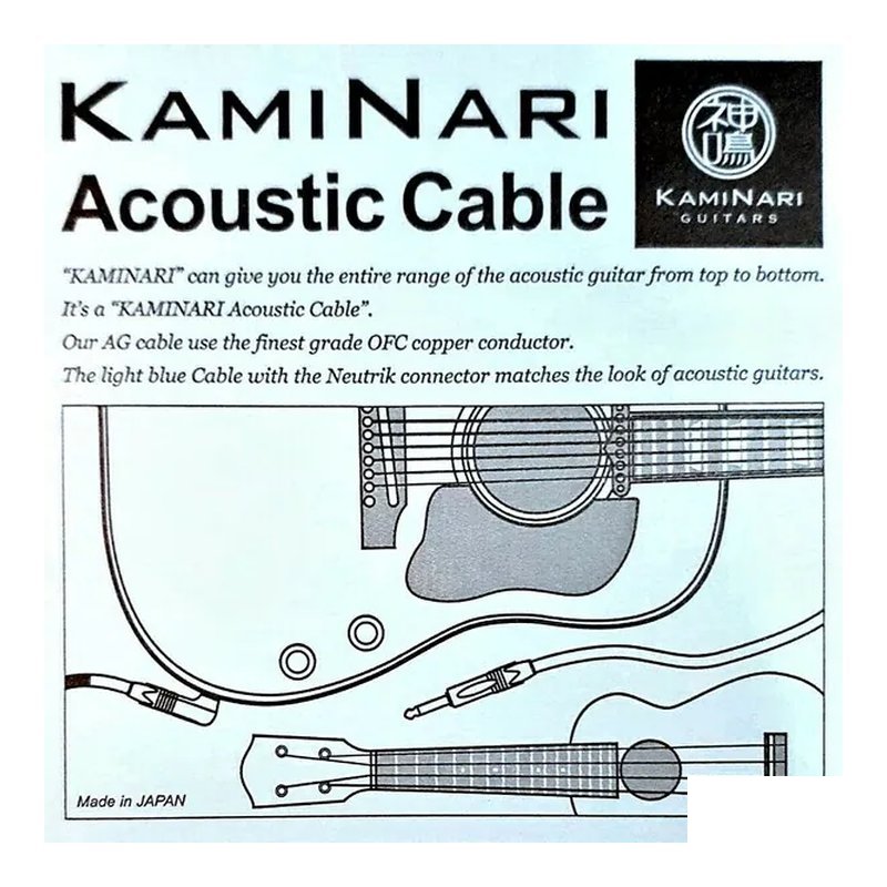 Kaminari 神鳴 Kaminari 神鳴 導線 Acoustic 木吉他 日本 高階手工導線 — 三峽木吉他 / 民謠吉他