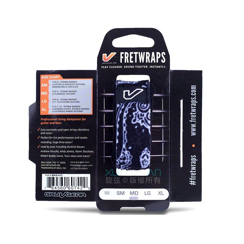 GruvGear GruvGear 黑色變形蟲 (BNB)悶音束帶 FretWrap — 三峽配件 / 週邊