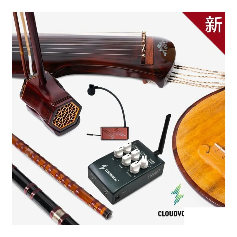 雲聲 Cloud Vocal ISOLO 絲竹無線演出系統 — 三峽麥克風