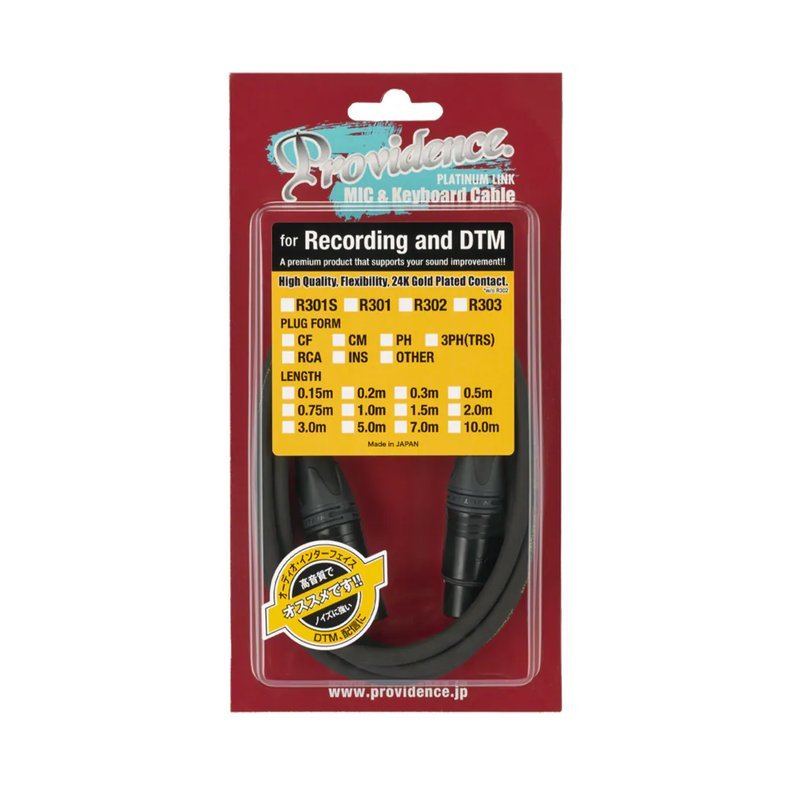 Providence Providence R301 白金等級 錄音室用 麥克風 信號線 — 三峽麥克風