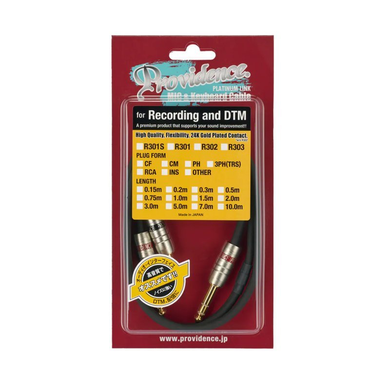 Providence Providence R303 白金等級 立體聲 導線 — 三峽電鋼琴 / 鍵盤