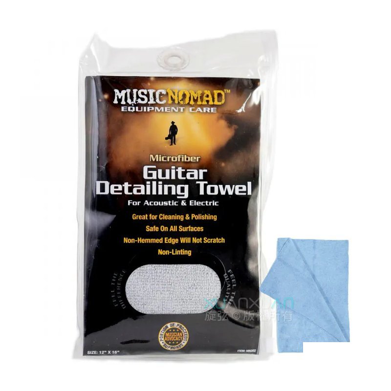 MusicNomad MusicNomad MN202 極淨吉他專用布 — 三峽木吉他 / 民謠吉他