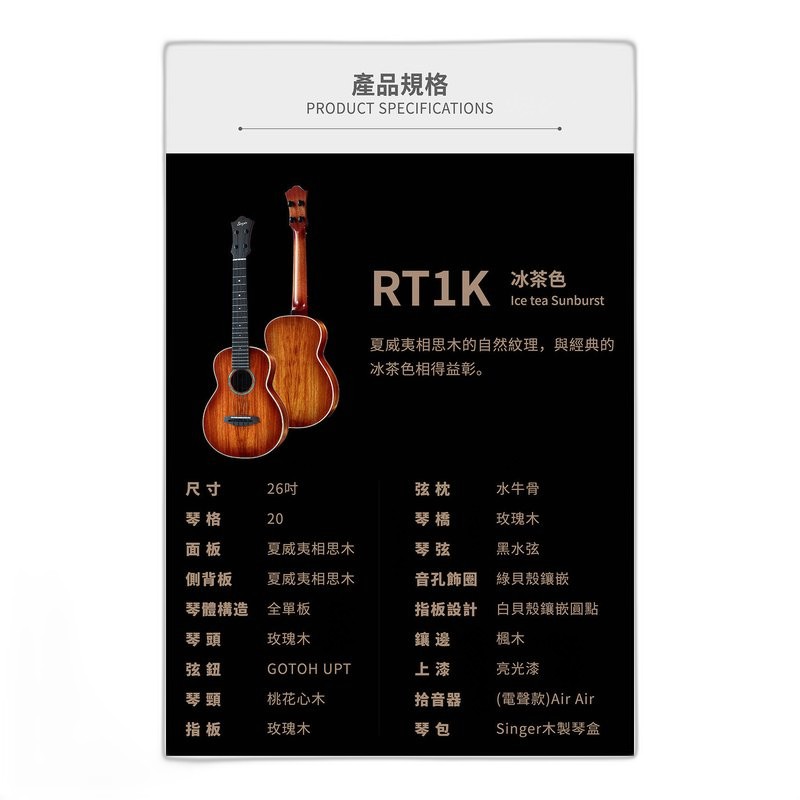 aNueNue aNueNue K1 K1E 21吋台灣相思木烏克麗麗 — 三峽烏克麗麗｜YA! 玩音樂