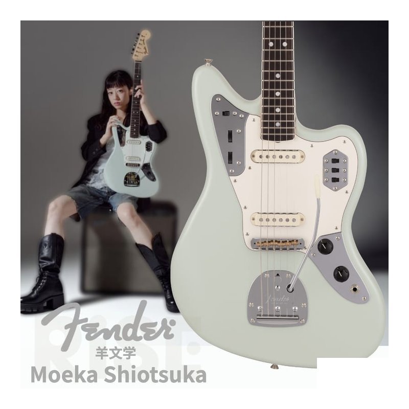 Fender 簽名款 Fender Moeka Shiotsuka Jaguar® moni 羊文學 — 三峽配件 / 週邊