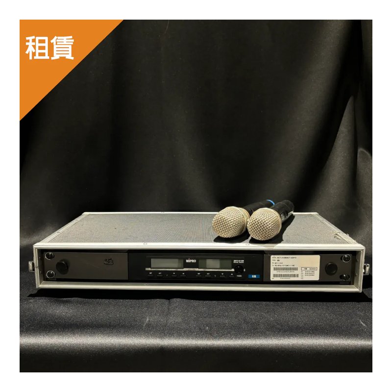 【日租】MIPRO 【日租】MIPRO / ACT-312B 無線麥克風組 — 三峽麥克風