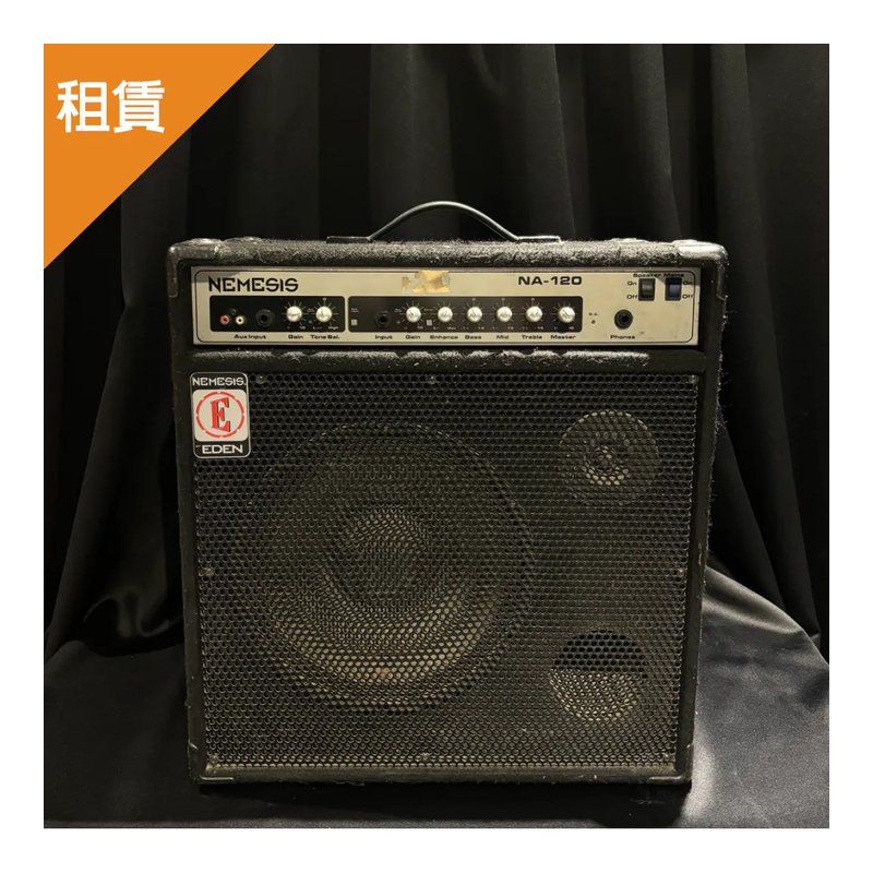 【日租】EDEN 【日租】EDEN / NA-120 電貝斯音箱 — 三峽吉他 / Bass