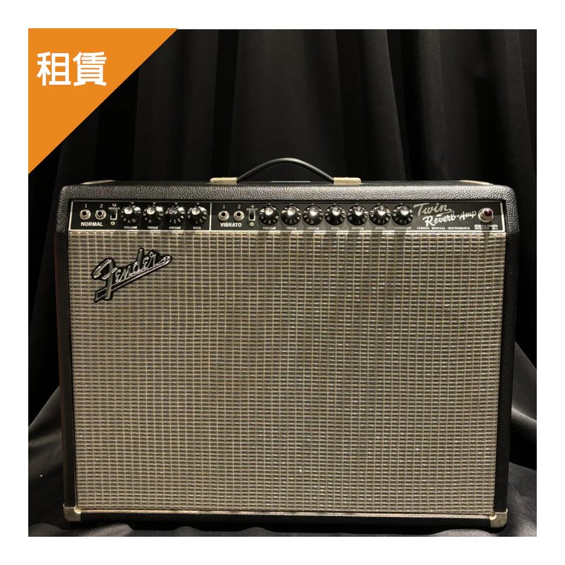 【日租】Fender 【日租】Fender / '65 Twin Reverb 真空管電吉他音箱 (12吋,85W) — 三峽吉他 / Bass
