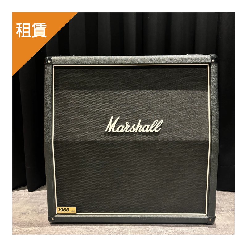 【日租】MARSHALL 【日租】MARSHALL / 1960A 電吉他CAB (300W) — 三峽吉他 / Bass