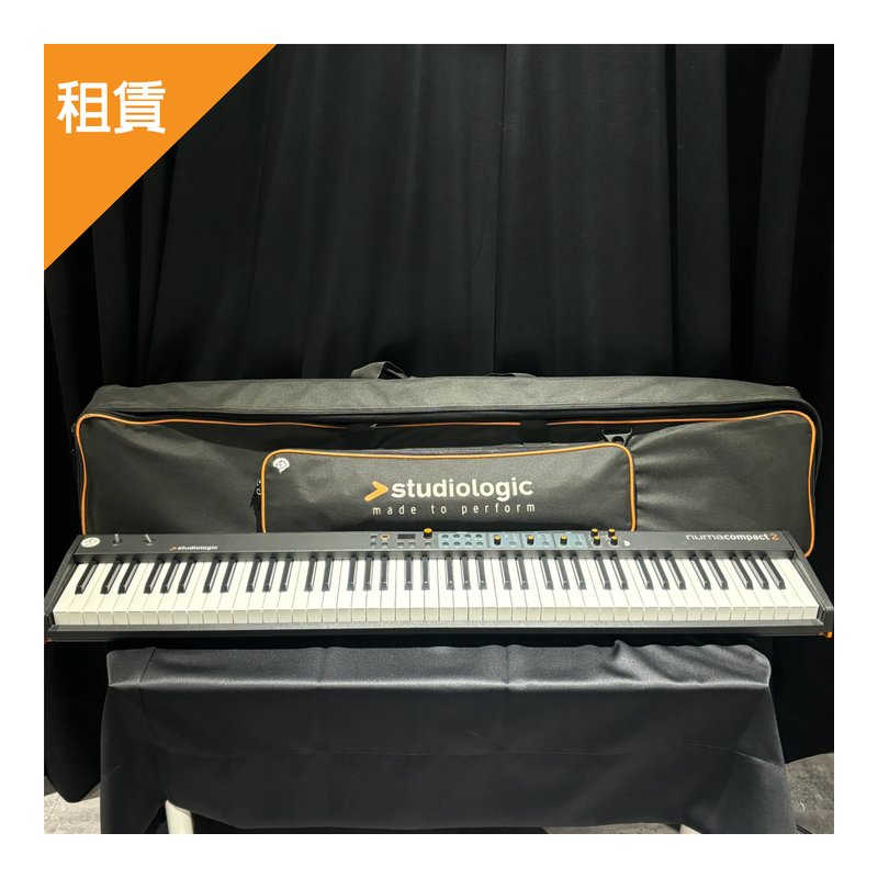【日租】STUDIOLOGIC 【日租】STUDIOLOGIC / NUMA COMPACT2 88鍵電鋼琴 — 三峽鍵盤 / 鋼琴